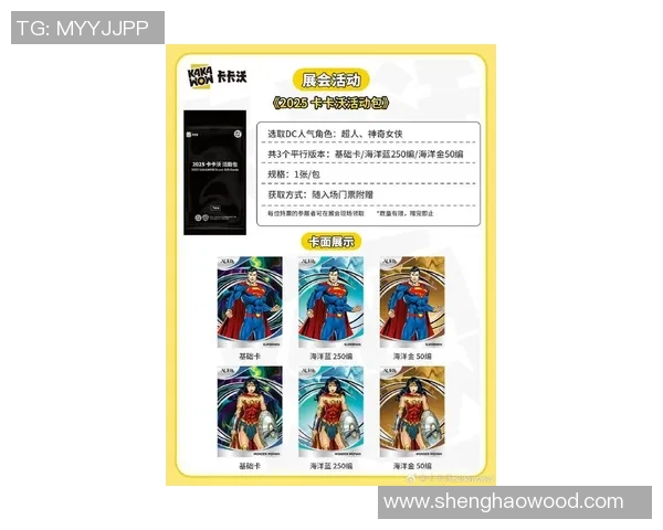 未来足球明星卡收藏新趋势 引领球迷热潮与投资机会